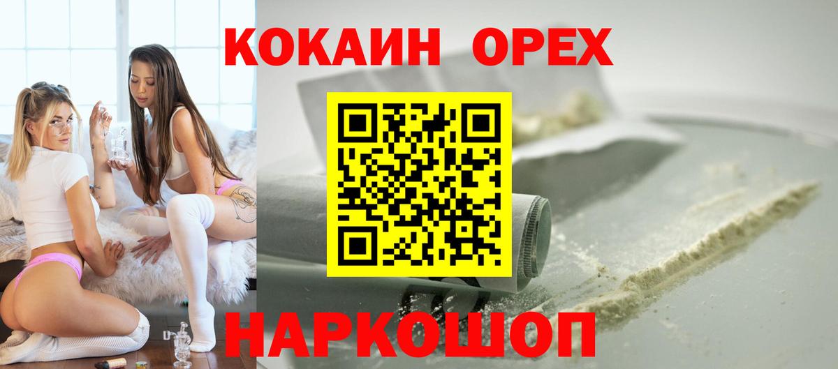 COCAIN Columbia  Вход с VPN  Тайшет 