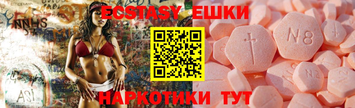 Ecstasy Philipp Plein Тайшет