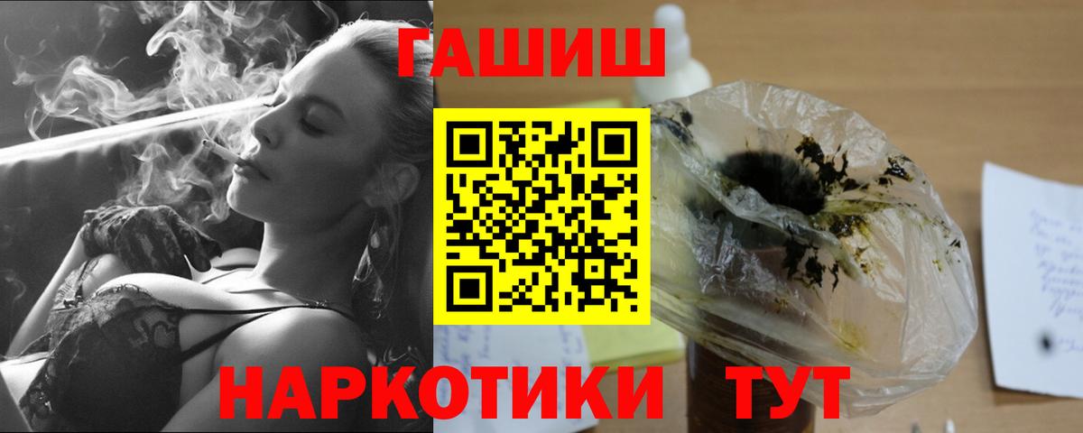 Гашиш AMNESIA HAZE  Гашиш  Тайшет  Вход с VPN 