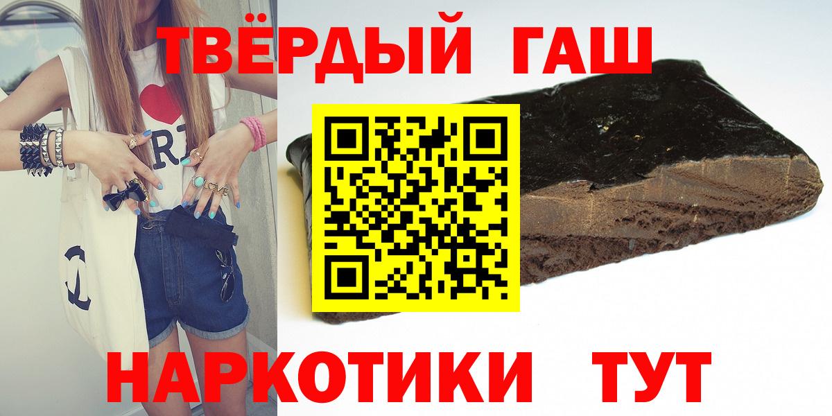Гашиш ice o lator Тайшет