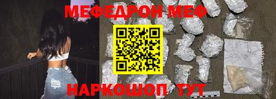 мефедрон мука Рязань
