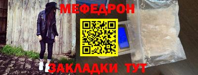 а пвп мука Рузаевка