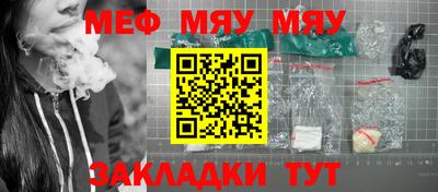 бутират Рыбинск