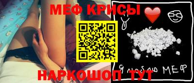 а пвп мука Рузаевка