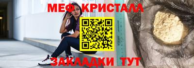 бутират Рыбинск