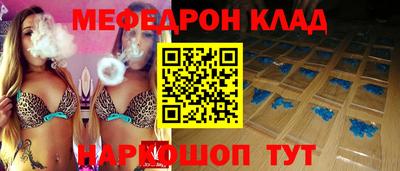 бутират Рыбинск