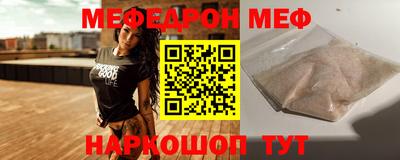 бутират Рыбинск