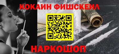 мефедрон мука Рязань