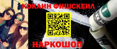 бутират Рыбинск