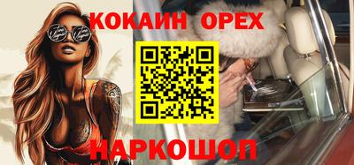 а пвп мука Рузаевка