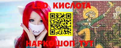 бутират Рыбинск