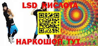 бутират Рыбинск