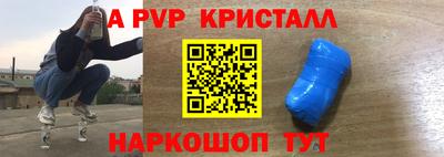 мефедрон мука Рязань