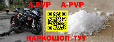 мефедрон мука Рязань