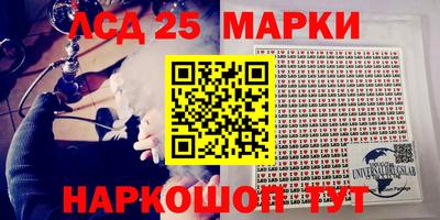бутират Рыбинск