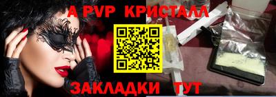 мефедрон мука Рязань