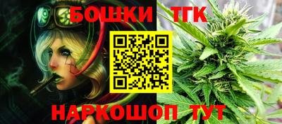 бутират Рыбинск