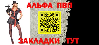 бутират Рыбинск