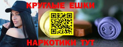 бутират Рыбинск