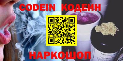 мефедрон мука Рязань