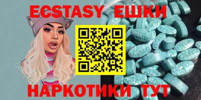 мефедрон мука Рязань