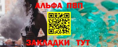 а пвп мука Рузаевка