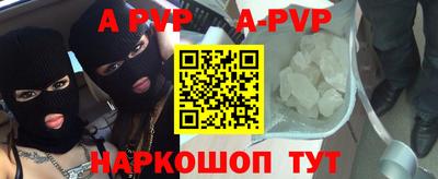 а пвп мука Рузаевка