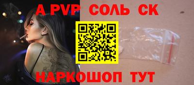 а пвп мука Рузаевка