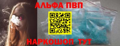 бутират Рыбинск