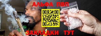 бутират Рыбинск
