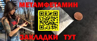 мефедрон мука Рязань