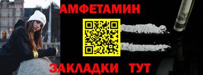 а пвп мука Рузаевка