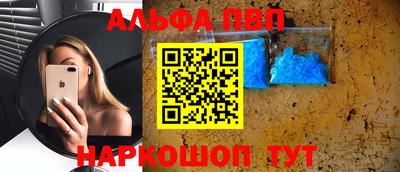 мефедрон мука Рязань