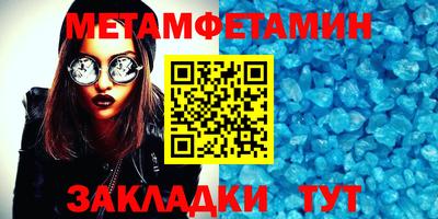 бутират Рыбинск