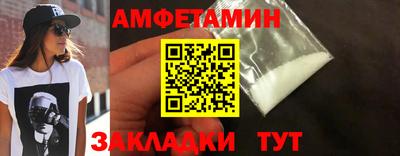 а пвп мука Рузаевка