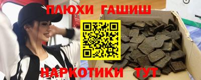 а пвп мука Рузаевка