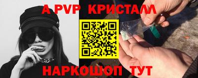 а пвп мука Рузаевка