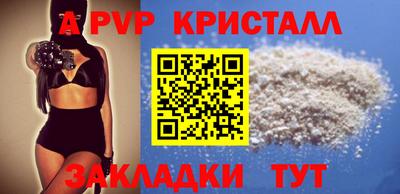 бутират Рыбинск