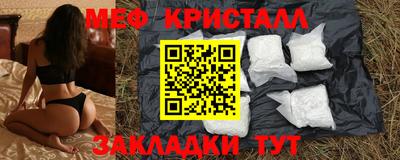 бутират Рыбинск