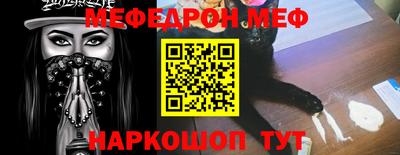 мефедрон мука Рязань