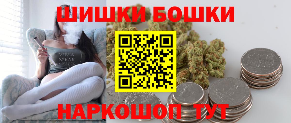 Шишки марихуана White Widow  Вход с VPN  Тайшет  Марихуана планчик  Канабис THC 21% 